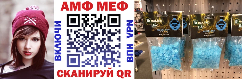 Амфетамин 97%  кракен как зайти  Беломорск 