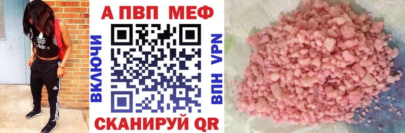 Альфа ПВП СК КРИС  где купить наркоту  Беломорск 