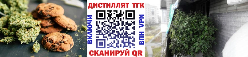 магазин  наркотиков  Беломорск  Печенье с ТГК конопля 