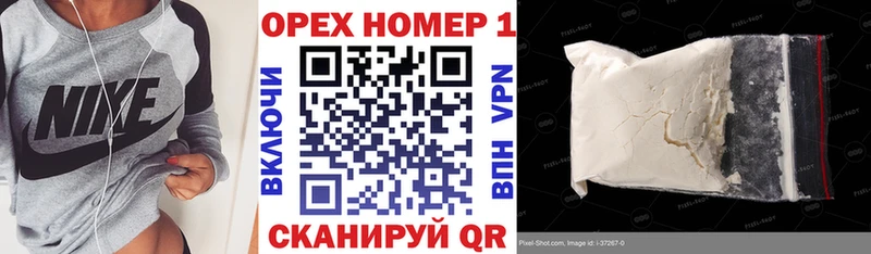 ссылка на мегу как зайти  Беломорск  Cocaine Колумбийский 