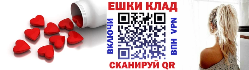 OMG маркетплейс  Беломорск  ЭКСТАЗИ 250 мг 