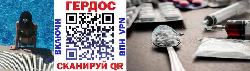 Героин афганец  Беломорск 