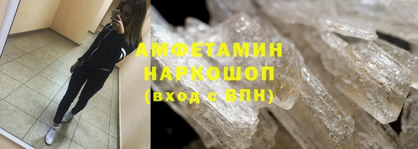 кокаин Балахна