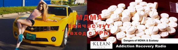 кокаин Балахна