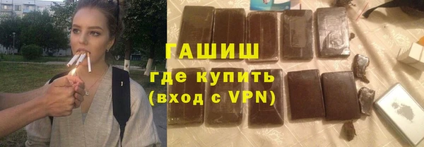 герыч Балабаново