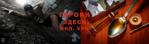 герыч Балабаново