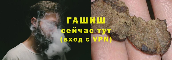 мяу мяу кристалл Инта
