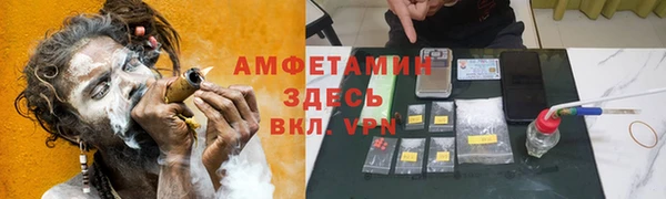 герыч Балабаново
