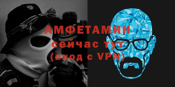 герыч Балабаново