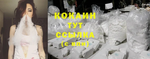 кокаин Балахна