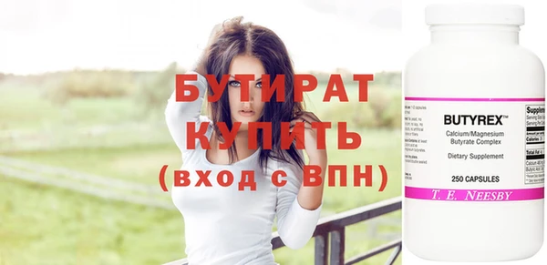 герыч Балабаново