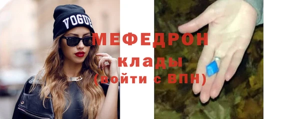 кокаин Балахна