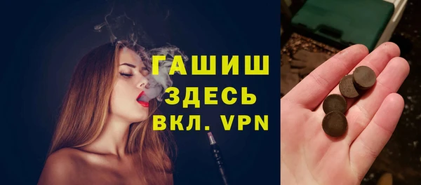 кокаин Балахна