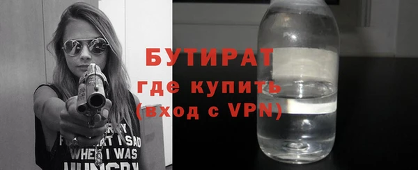 спайс Инсар