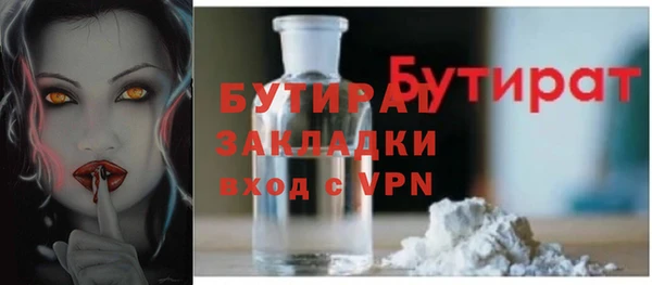 мяу мяу мука Баксан