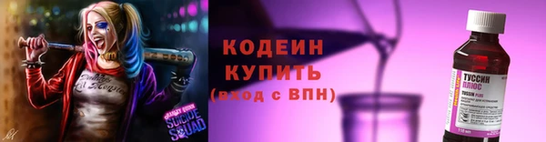 кокаин Балахна