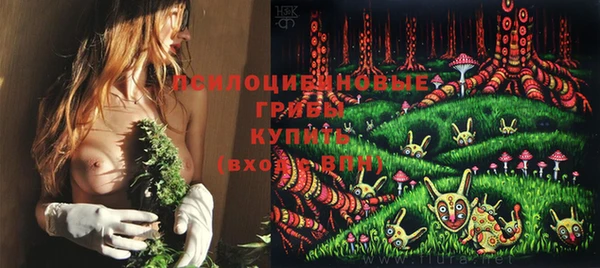 герыч Балабаново