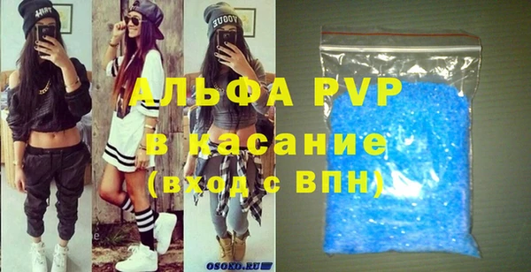герыч Балабаново