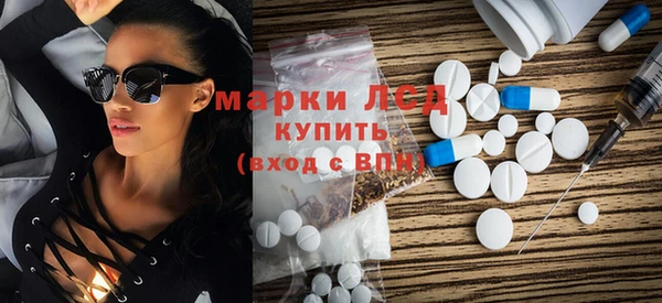кокаин Балахна