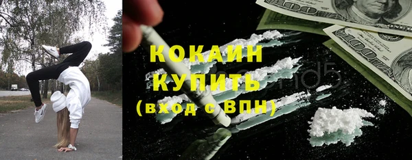 кокаин Балахна