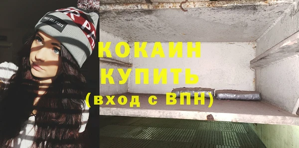 кокаин Балахна