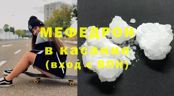 герыч Балабаново