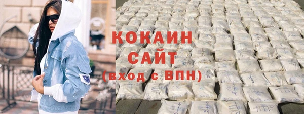 скорость mdpv Кинешма