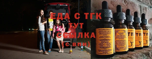 кокаин Балахна