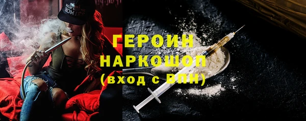 герыч Балабаново