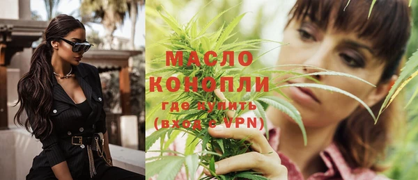 альфа пвп VHQ Киреевск