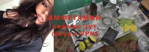 кокаин Балахна
