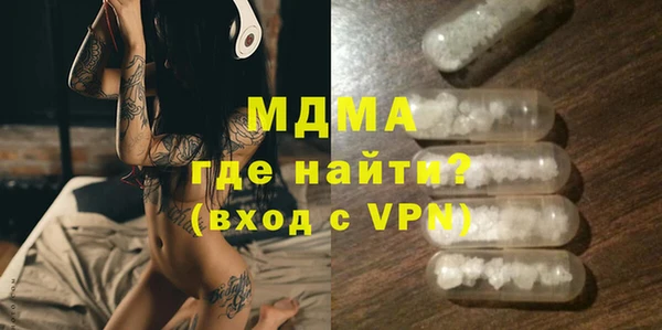 героин Иннополис