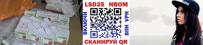 LSD-25 экстази ecstasy  Беломорск 