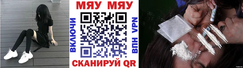 Мефедрон кристаллы  площадка Telegram  Беломорск 