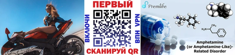 Метамфетамин витя  Беломорск 