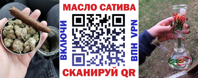 наркотики  Беломорск  ТГК гашишное масло 